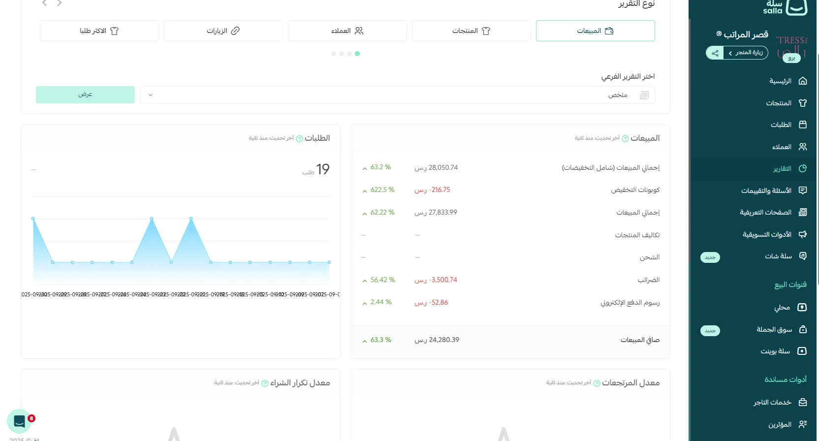 Screenshot_1
