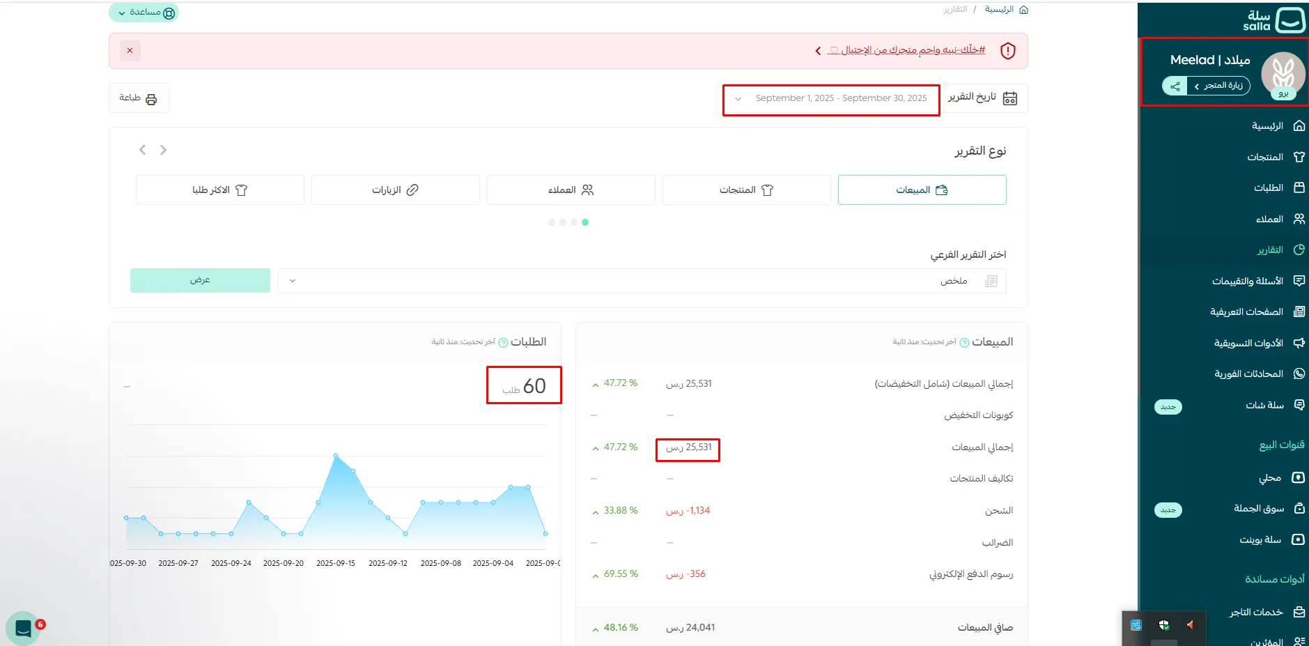Screenshot_17